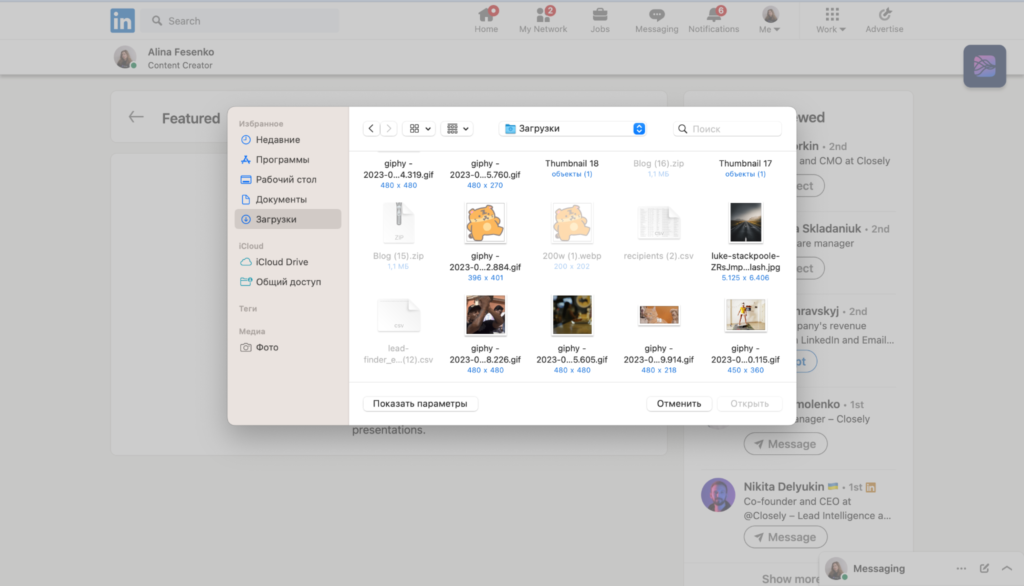 By clicking on “Add media”, you can select the image from your computer and upload it to your portfolio.